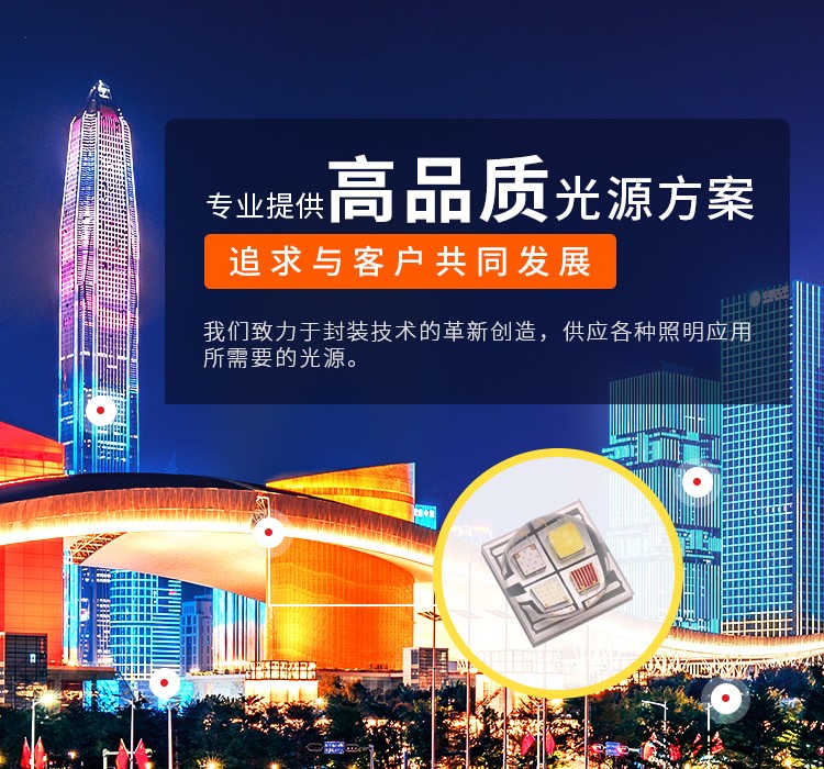 追求与客户共同发展
